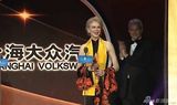 组图：妮可-基德曼获华鼎奖全球最佳电影女演员