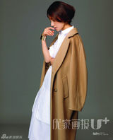 高清图：袁泉《优家画报》温婉笑容