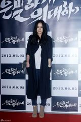 组图：裴勇俊捧场韩片首映 金贤重宋仲基齐亮相