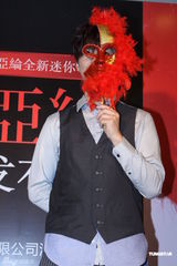 组图：炎亚纶首发新碟现场吹笛 戴红面具个性亮相