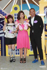 组图：周家蔚出席活动穿平底鞋宣布怀孕三月