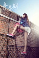 组图：演员赵奕欢杂志写真曝光 演绎青春期迷茫