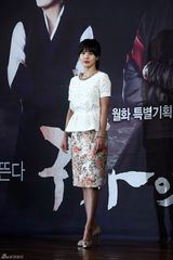 高清图：李升基秀智等亮相《九家之书》发布会