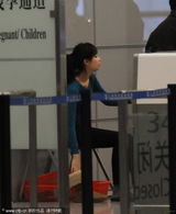 组图：倪妮机场素颜如路人 遭遇脱鞋检查无奈配合