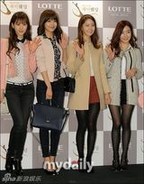 组图：韩国女子组合Wondergirls成员先艺大婚