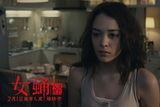 组图：电影《女蛹》高清图集