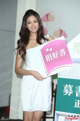 组图：赖琳恩响应捐书 盼30岁前结婚生子