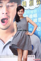 组图：陈柏霖新片变身宅男 获陈意涵公开示爱