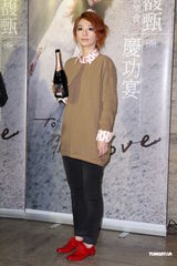 组图：Hebe庆功演唱会 Selina婚后首次现身力挺姐妹