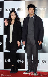 组图：韩片《南营洞1985》试映会 宋昌义李清雅出席