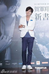 组图：贺军翔宣传写真集 为艺术不介意全裸