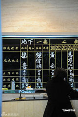 高清：香港播音皇帝钟伟明设灵 汪明荃叹失良师益友