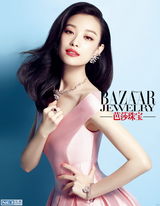 组图：倪妮登封面蔷薇丛中笑靥如花