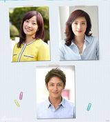 组图：天海佑希玉木宏搭档出演日剧《不结婚》