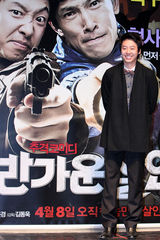 高清图：《愉快的杀人者》发布会 众主创出席