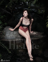 幻灯图集：周伟童狂野写真 户外滑伞妩媚动人