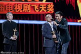 组图：华表奖冯小刚得奖 黄晓明章子怡再封帝后