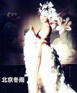 组图：网曝周迅16岁青涩挂历照 成热门收藏品