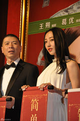 组图：白百何全球独款礼服《私人订制》仙气足