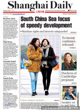 组图：凯特王妃宣布怀孕 各国报纸头条争相报道