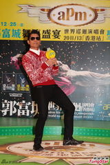 组图：郭富城单身圣诞不寂寞 否认购四百万跑车