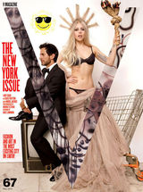 组图：Lady Gaga变身自由女神 登潮流杂志封面