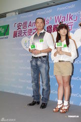 组图：谢天华人气急升出席活动 糖妹自嘲腿短