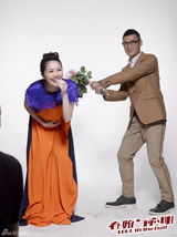 组图：《春娇与志明》杨千嬅余文乐拍情人节大片