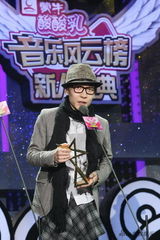 幻灯：新人盛典曾轶可大热 张震岳大张伟扮新人抢奖