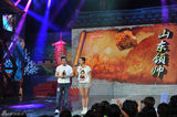 组图：苗圃罗晋助阵《穆桂英》首播式互动默契