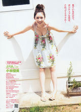 高清组图：日本性感女星小林优美比基尼写真