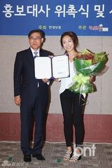 组图：韩笑星郑京美任首尔BABYFAIR宣传大使