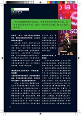 组图：壹戏剧专辑2010年9月第4期