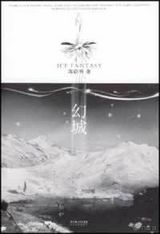 组图：第一届新锐艺术人物评选活动获奖者作品展示