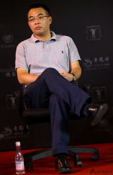 组图：新浪潮论坛第一场之潮流制片人