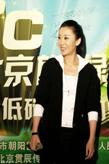 高清图：苗圃放歌环保活动 携手陈道明单车红毯秀