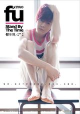 高清组图：付辛博华丽转型 炫酷自然展现双面个性