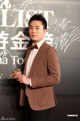 组图：众星亮相旅游金榜颁奖礼 女星现场斗艳