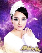 组图：《舞林大会》李斯丹妮江映蓉演绎火辣TWINS