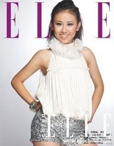 幻灯图集：快女10强登《ELLE》拍写真 曾轶可中性风领衔