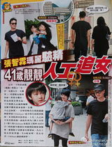 组图：传张智霖袁咏仪夫妇为生女求助医院