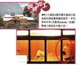 组图：梁洛施李泽楷东京游 素颜出行无保镖随身