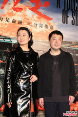 组图：《天注定》台湾将映 贾樟柯赞太太称职