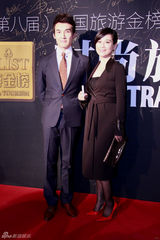 组图：张铎任重等众星助阵时尚旅游年度庆典