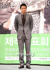 组图：朴敏英千正明出席《光荣的在仁》发布会