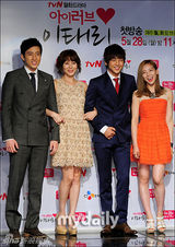 组图：金基范等出席新剧《我爱李泰丽》发布会