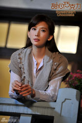 组图：《甜心巧克力》发海报 林志玲性感