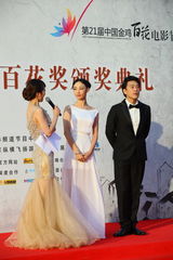 组图：金鸡百花电影节红毯星光熠熠