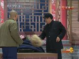 幻灯图集：赵本山小品《捐助》亮相 王小利抢眼