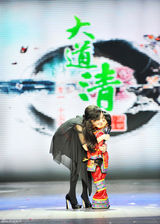 组图：张柏芝赵雅芝亮相山东《孝亲盛典》献唱